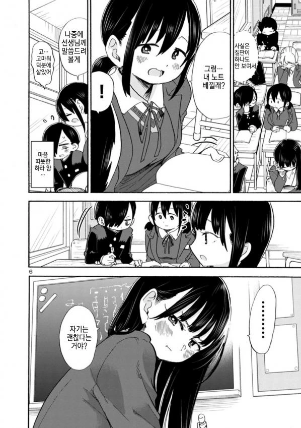 manga_2377004_006.webp
