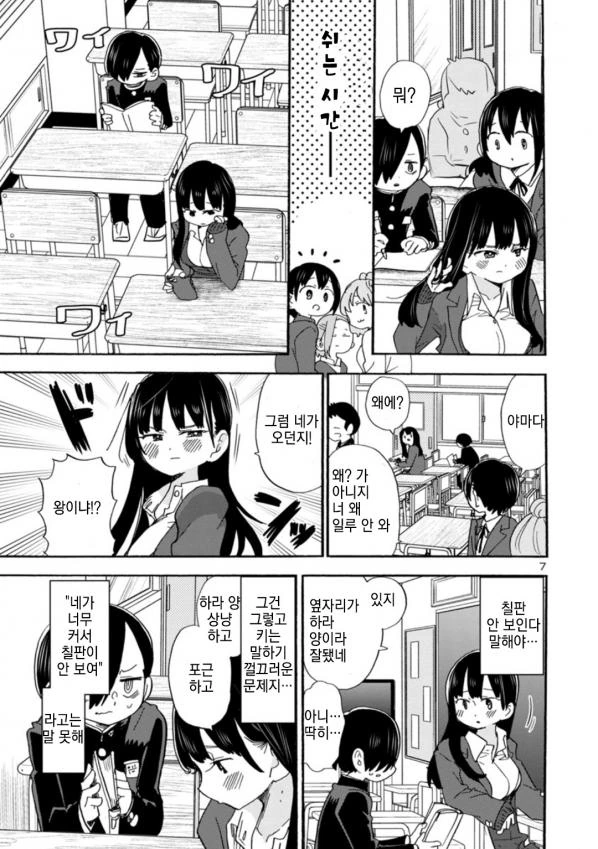 manga_2377004_007.webp