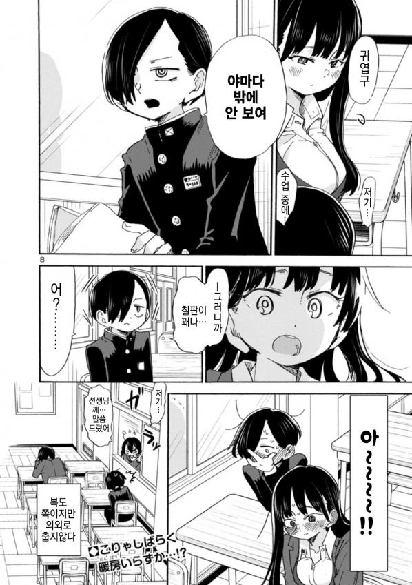 manga_2377004_008.webp