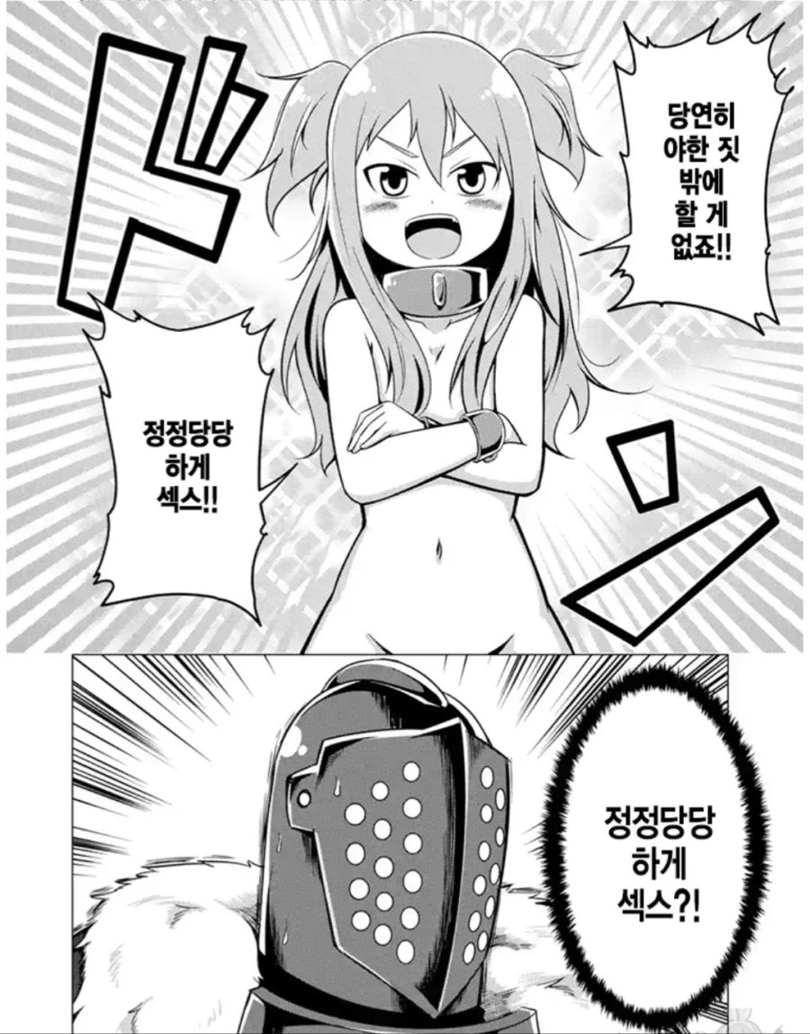 manga_2379026_001.webp
