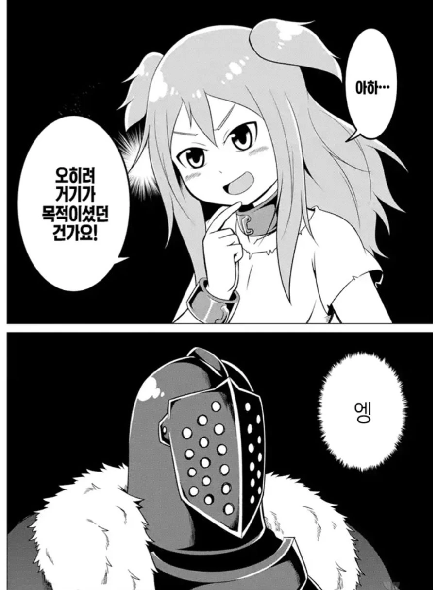 manga_2379026_002.webp