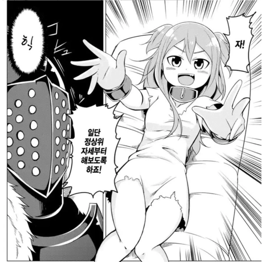 manga_2379026_003.webp