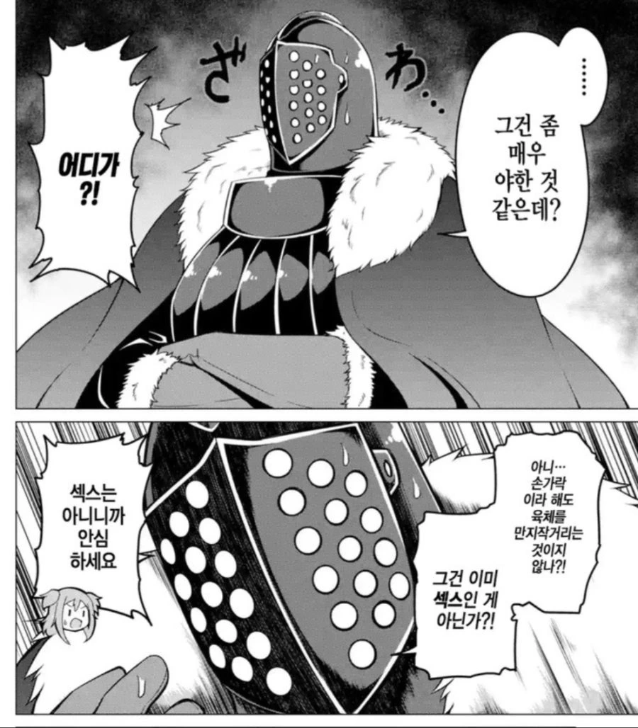 manga_2379026_004.webp