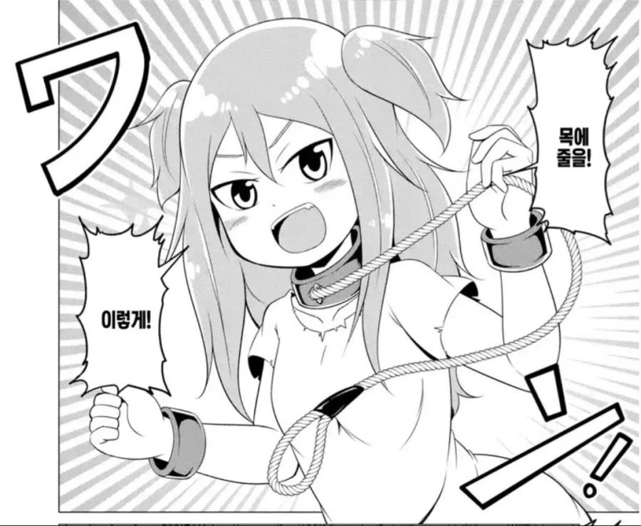manga_2379026_005.webp