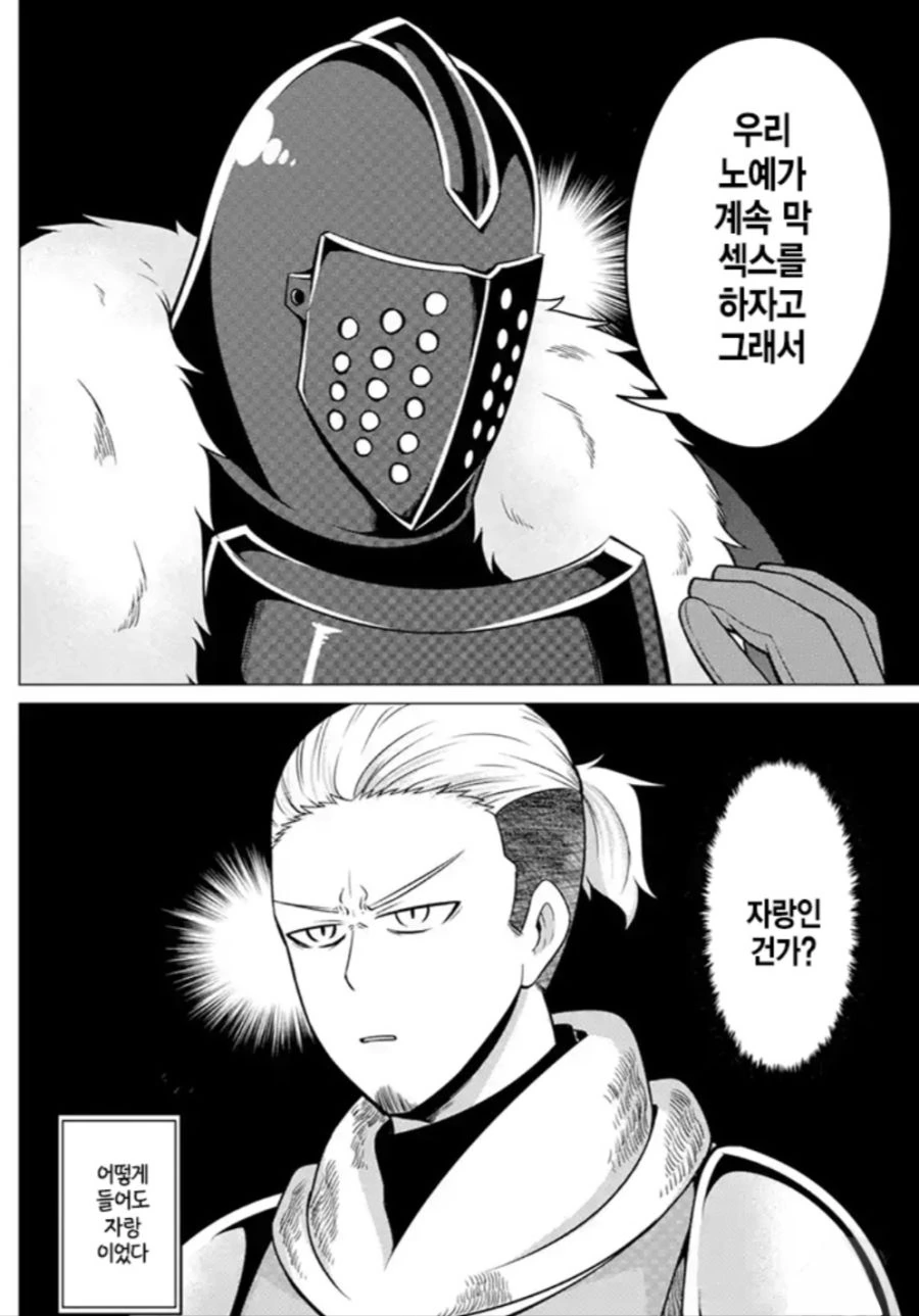 manga_2379026_006.webp