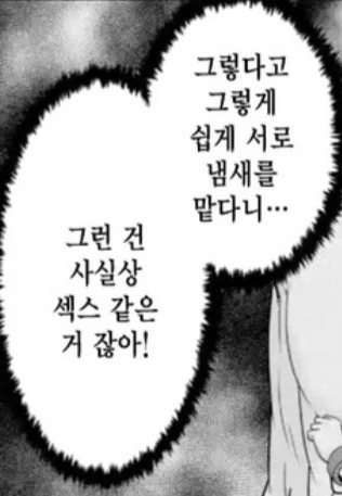 manga_2379026_007.webp