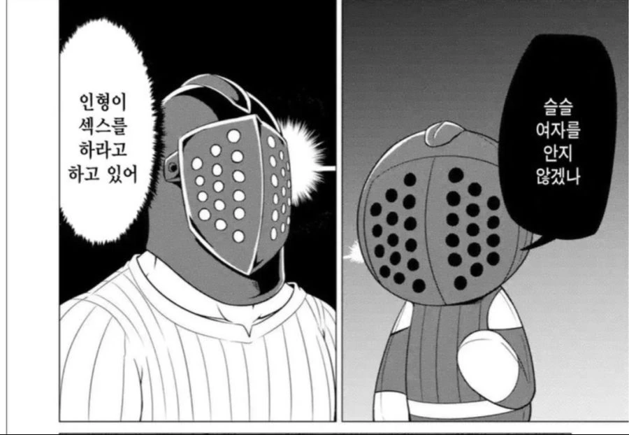 manga_2379026_008.webp