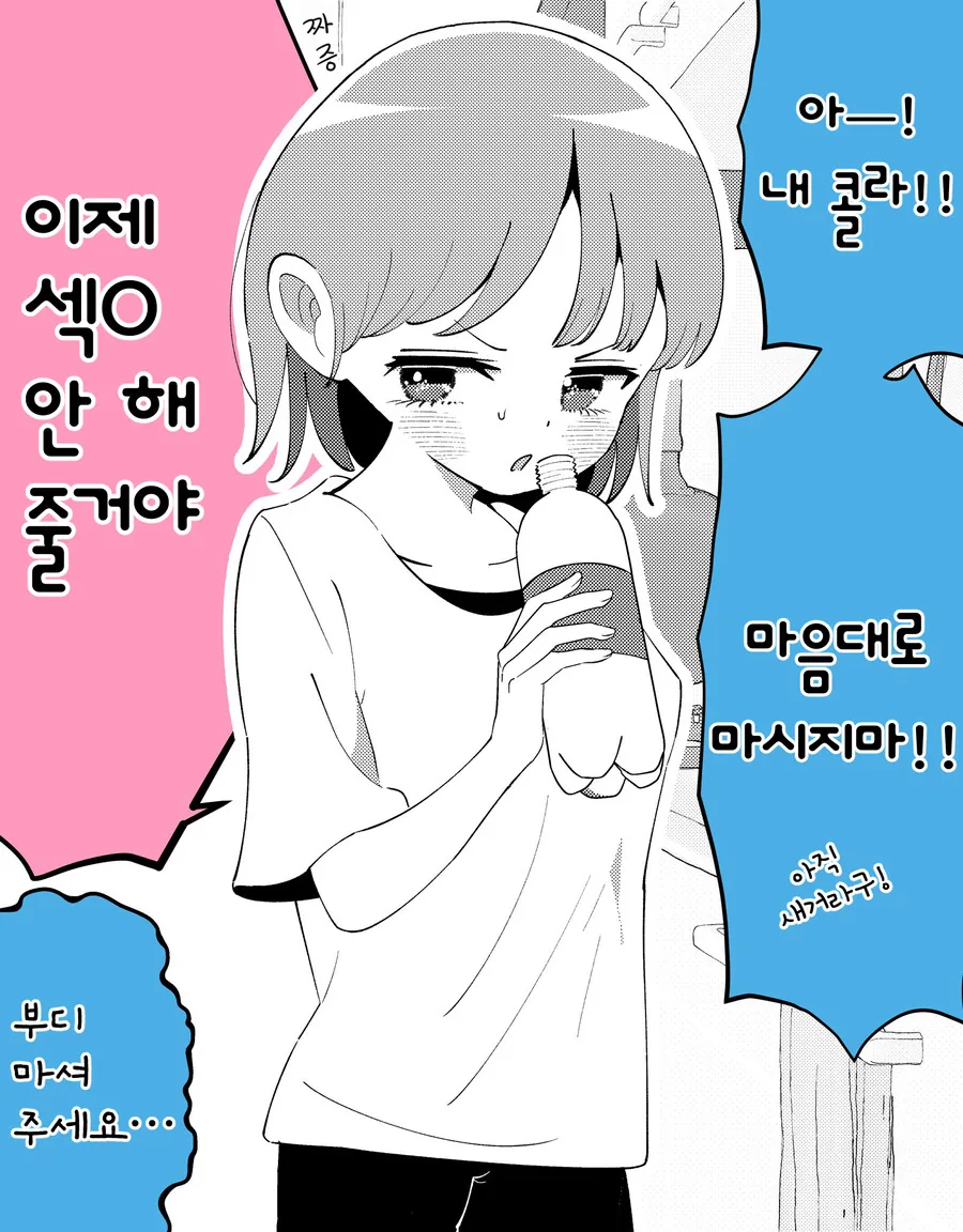 manga_2381335_001.webp