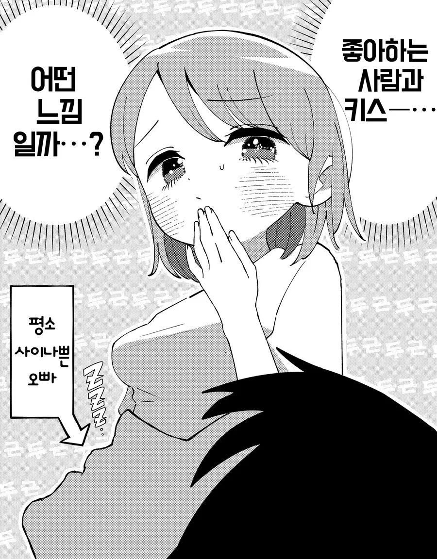 manga_2381335_002.webp