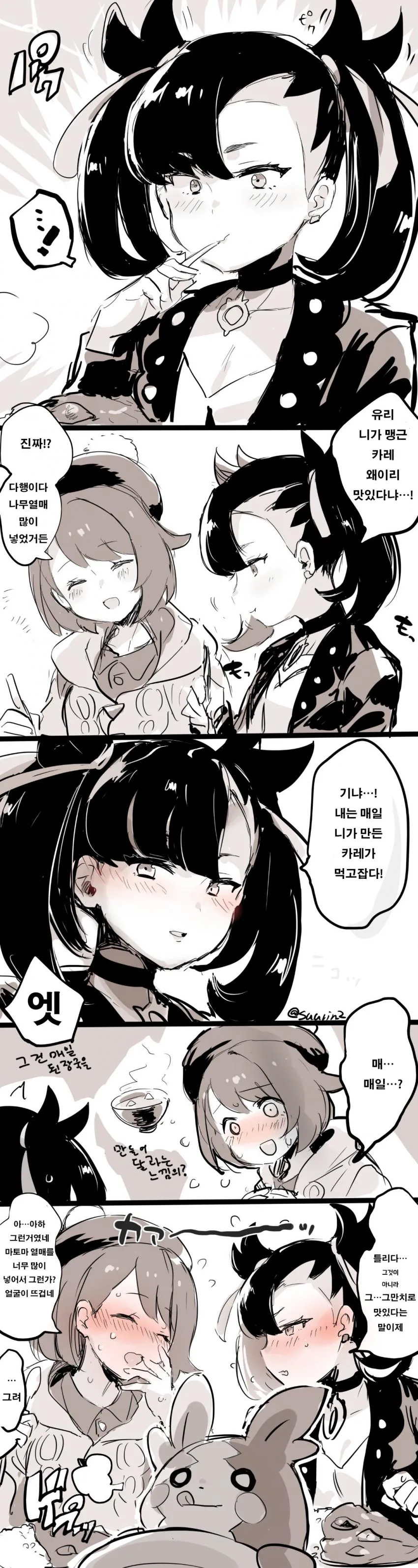manga_2384453_001.webp