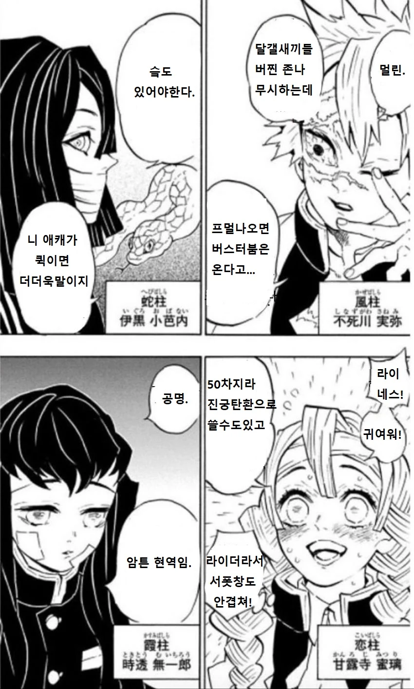 manga_2392072_003.webp