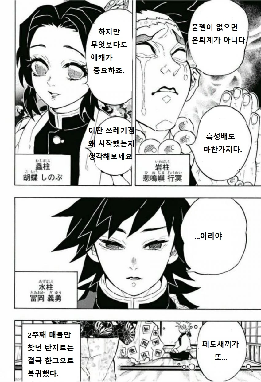 manga_2392072_004.webp