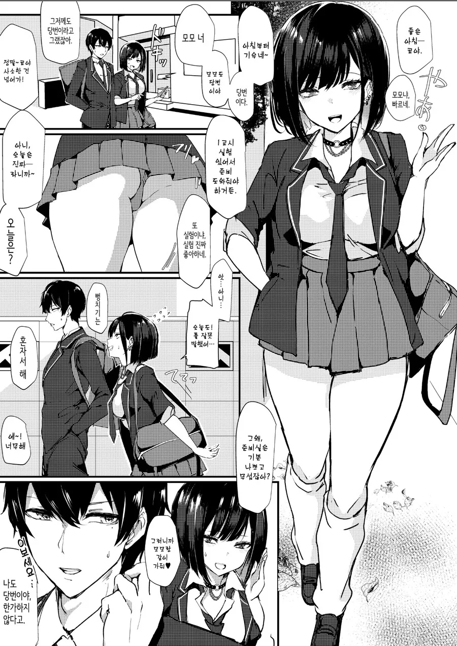 manga_2400173_001.webp
