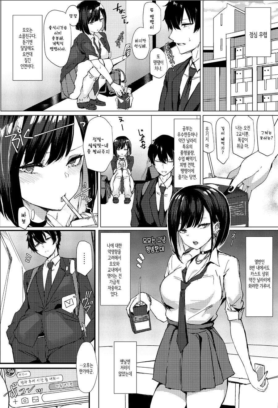 manga_2400173_002.webp