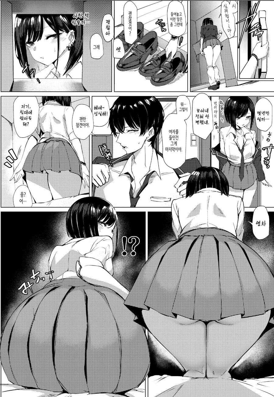 manga_2400173_004.webp