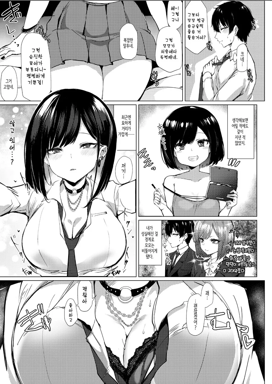 manga_2400173_005.webp