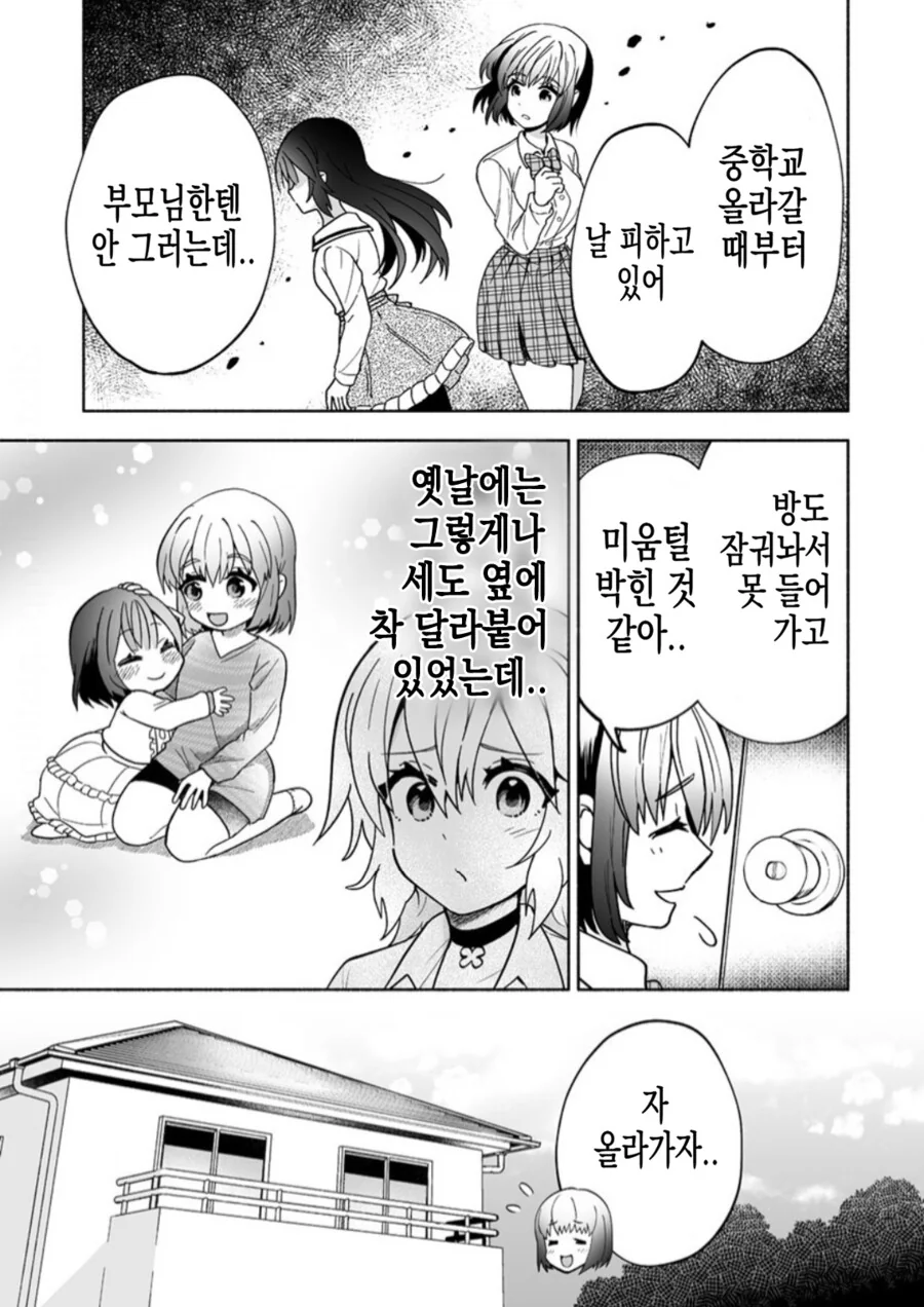img/23/08/09/189da79a814522cff.png