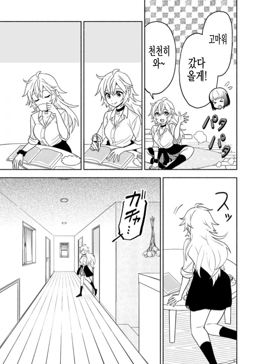 img/23/08/09/189da7a2b1c522cff.png