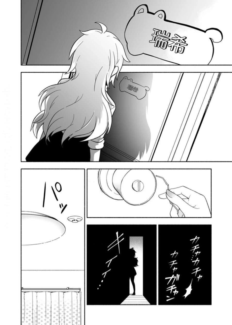 img/23/08/09/189da7a2bd9522cff.png
