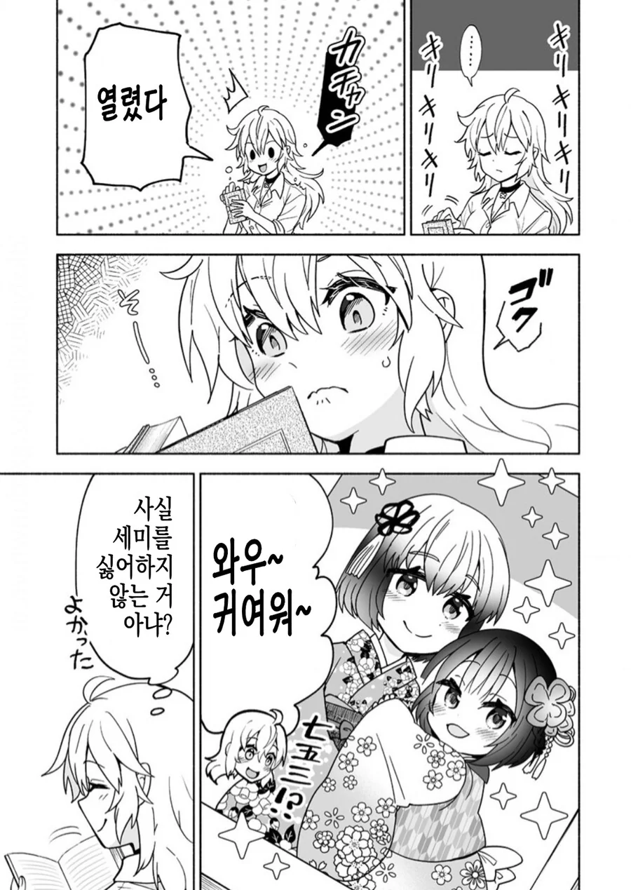 img/23/08/09/189da7a3b9e522cff.png