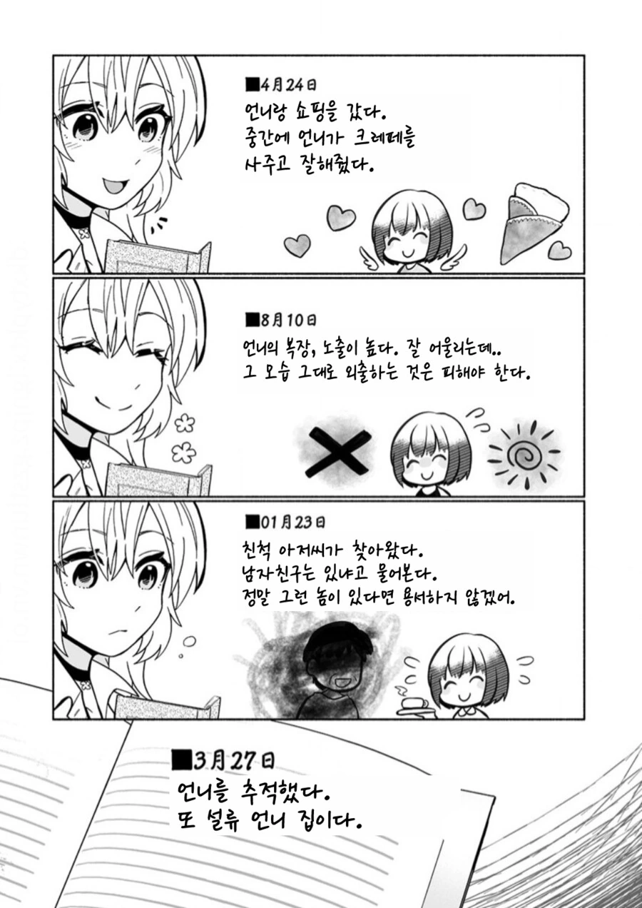 img/23/08/09/189da7a3ccb522cff.png