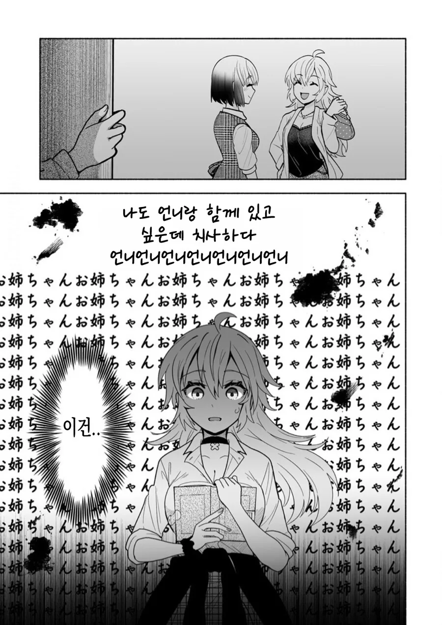 img/23/08/09/189da7a3db5522cff.png