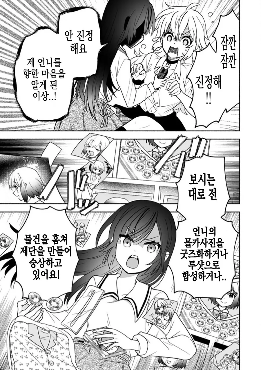 img/23/08/09/189da7a6c2a522cff.png