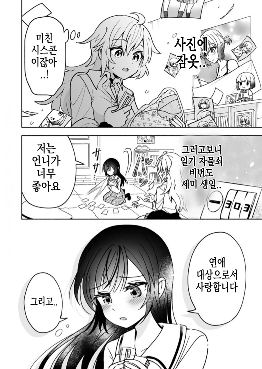 img/23/08/09/189da7a6e97522cff.png