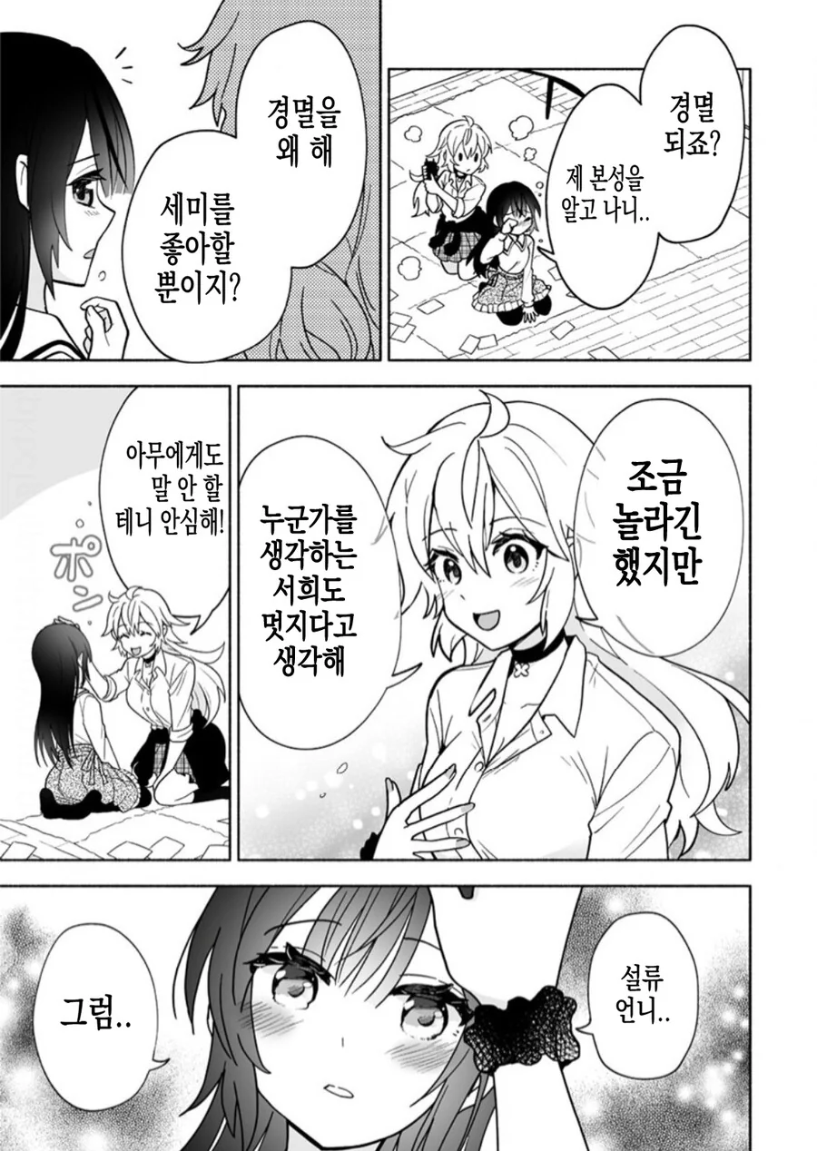 img/23/08/09/189da7a785d522cff.png