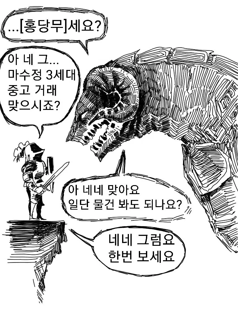 거래처 사장이 데려다온 회원제 고오급 클럽 이미지 14