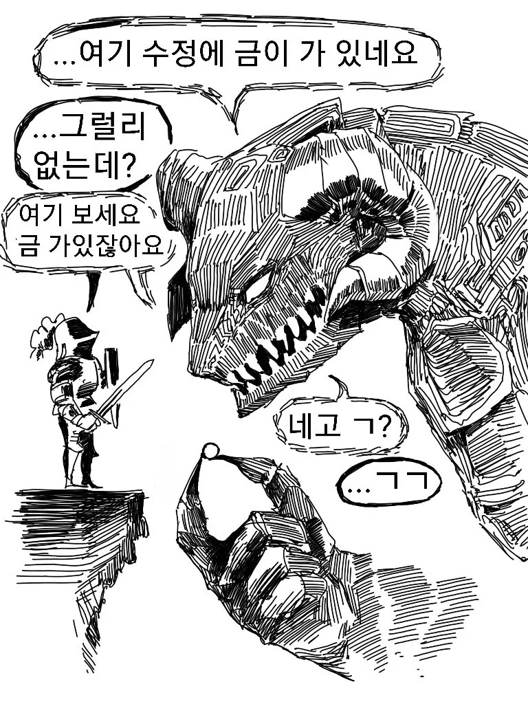 manga_2405837_002.webp