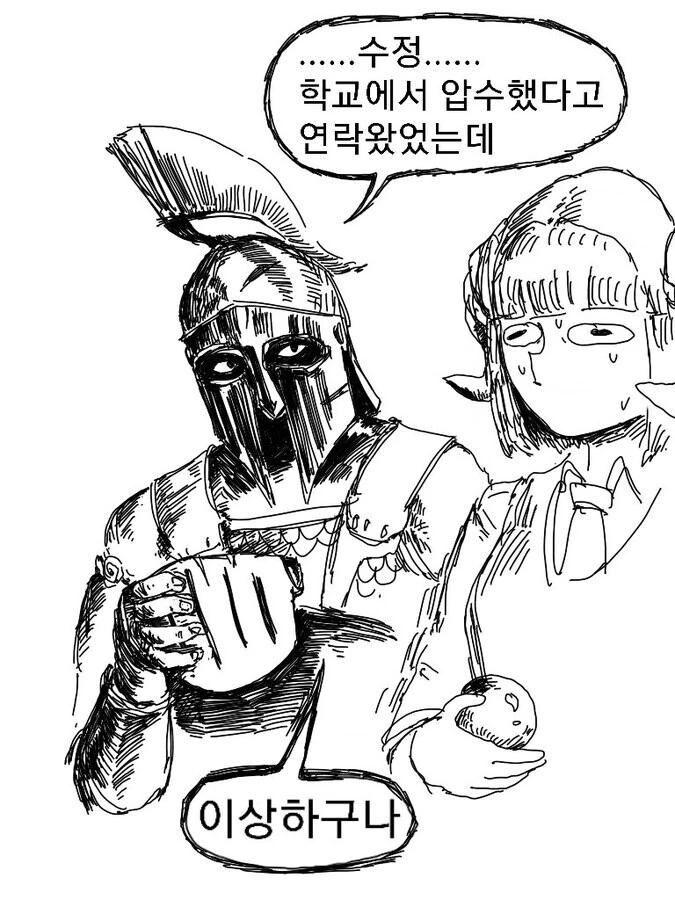 manga_2405837_004.webp