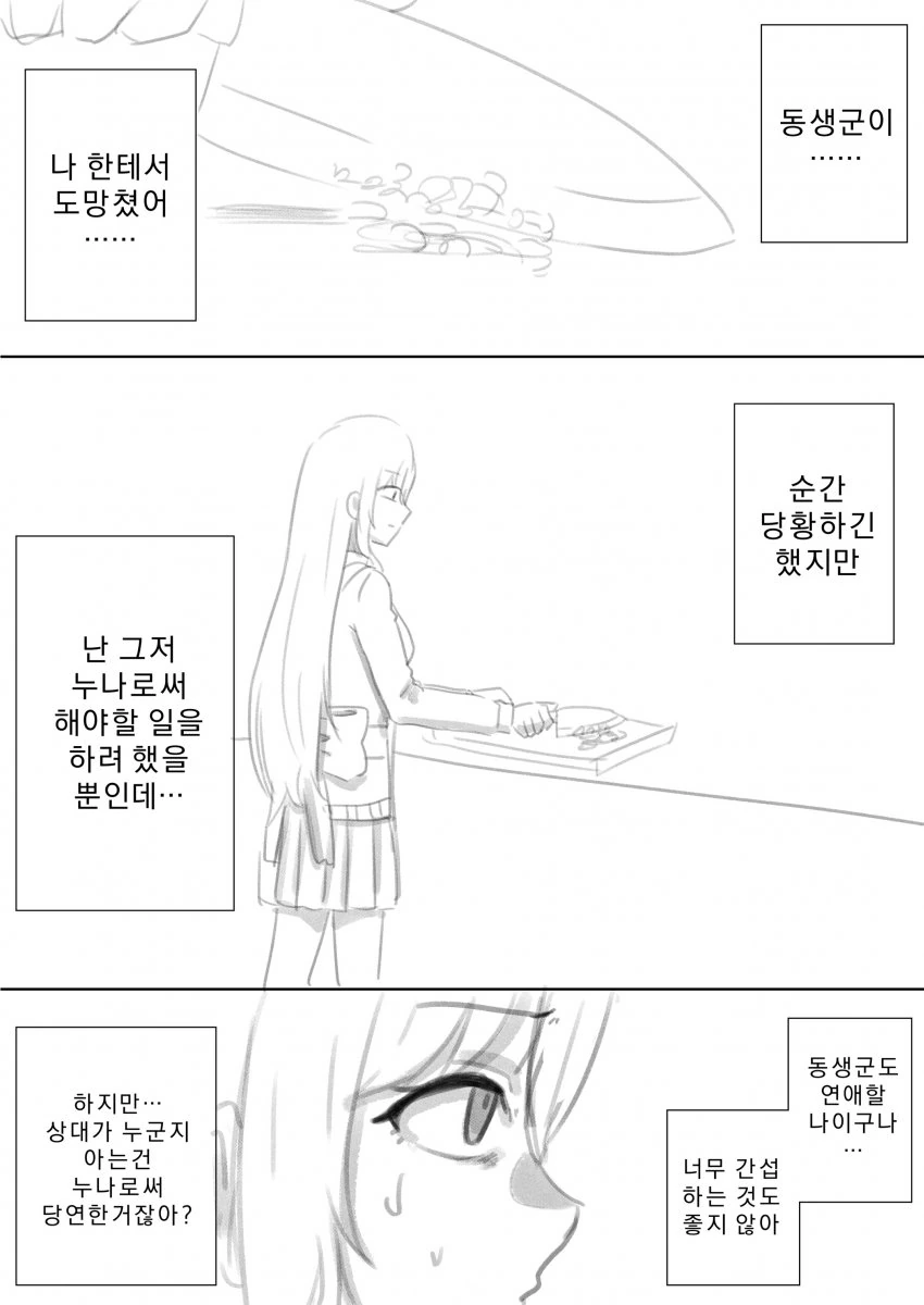 manga_2406567_001.webp