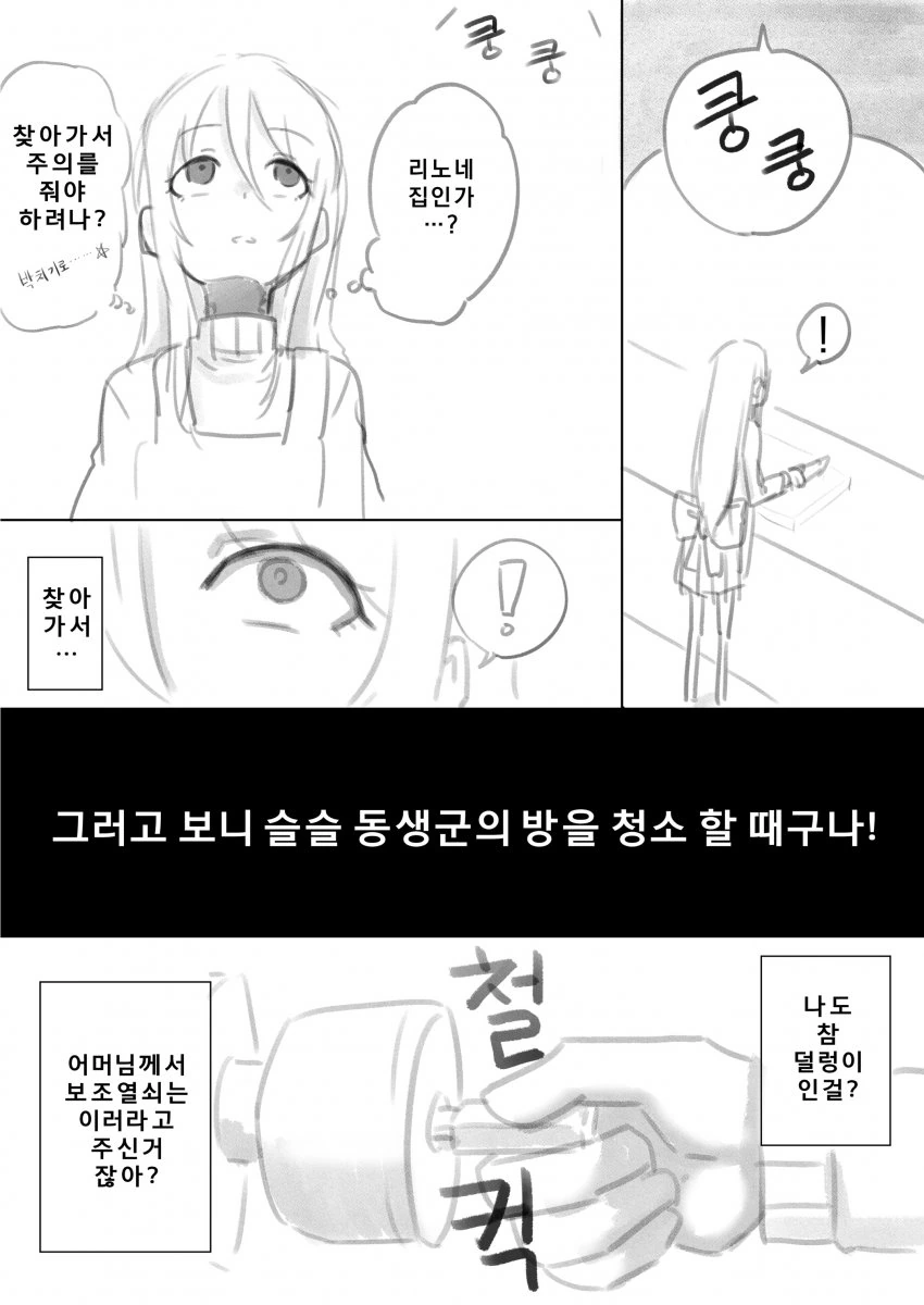 manga_2406567_002.webp