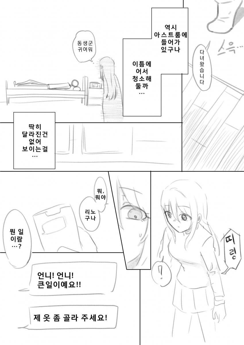 manga_2406567_003.webp