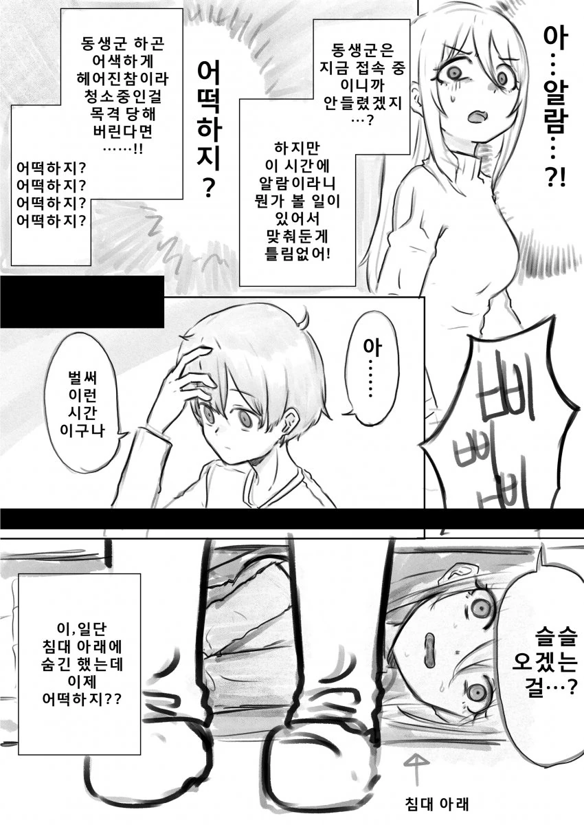 manga_2406567_005.webp