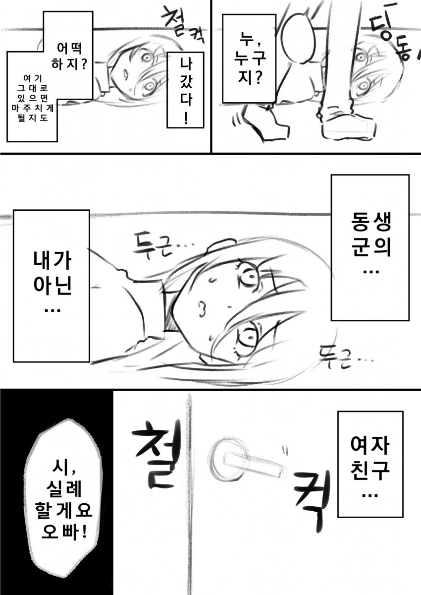 manga_2406567_006.webp