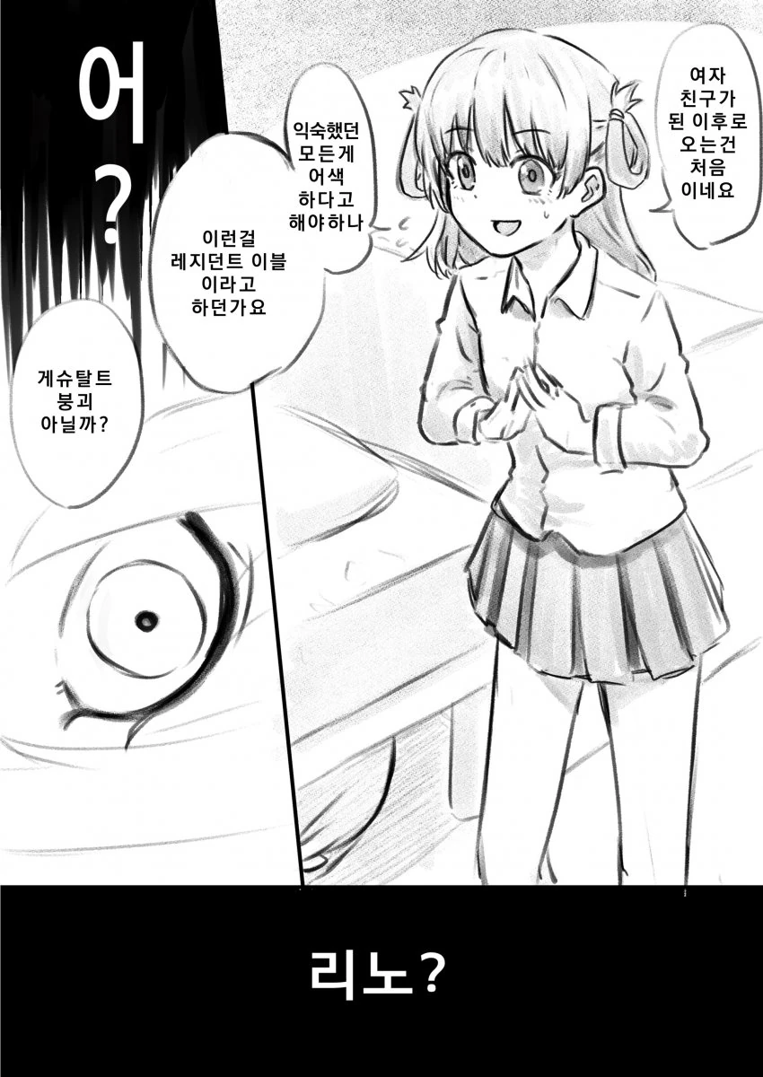 manga_2406567_007.webp