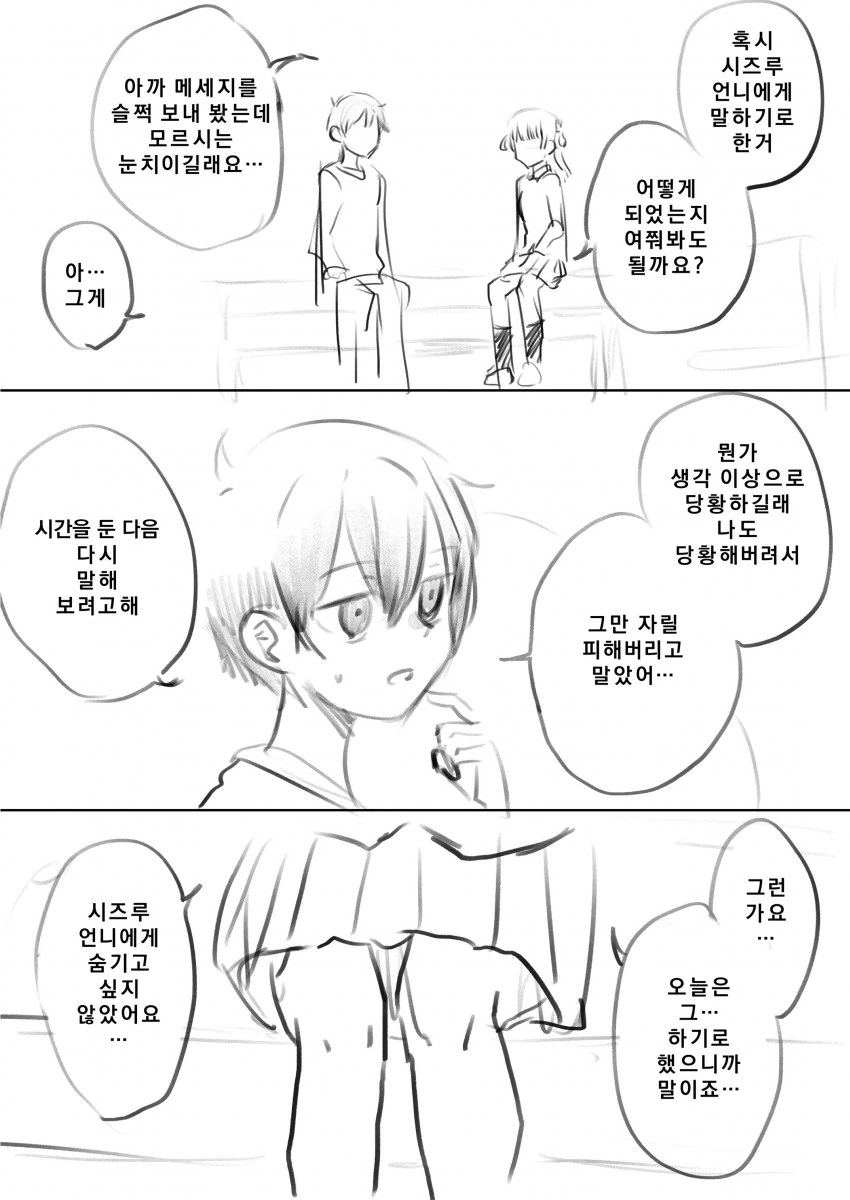 manga_2406567_008.webp