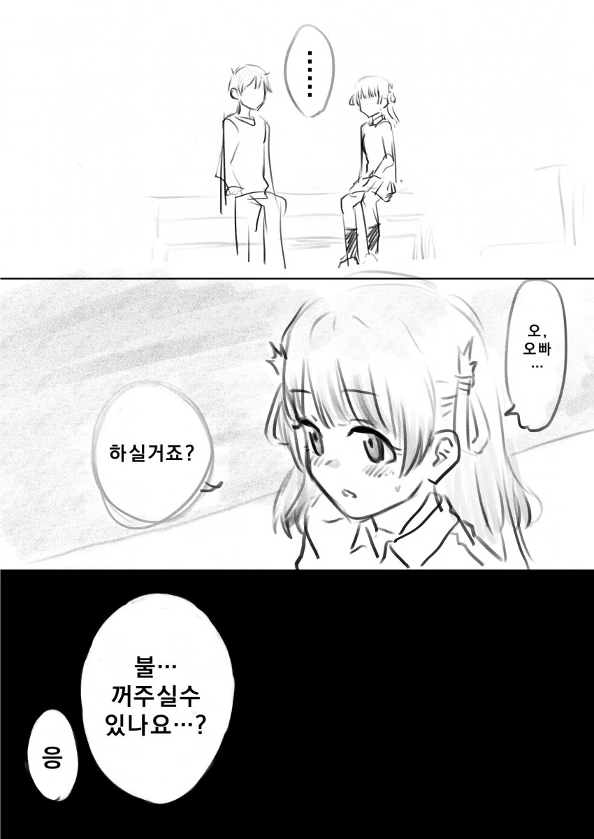 manga_2406567_009.webp
