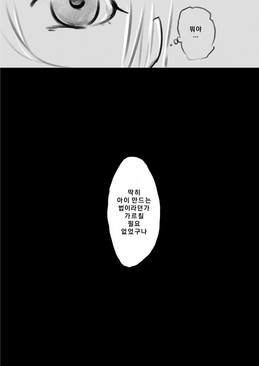 manga_2406567_011.webp