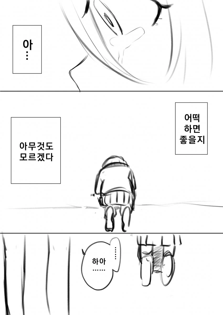 manga_2406567_013.webp