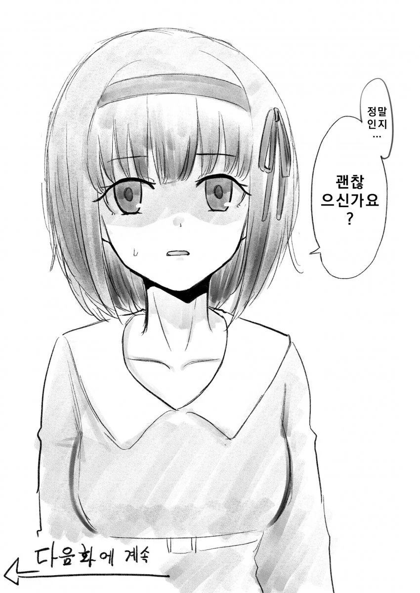manga_2406567_014.webp