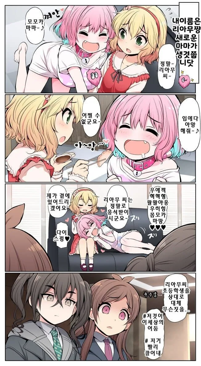 manga_2410123_001.webp