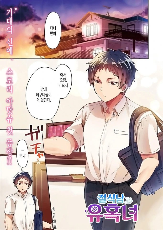 manga_2423088_001.webp