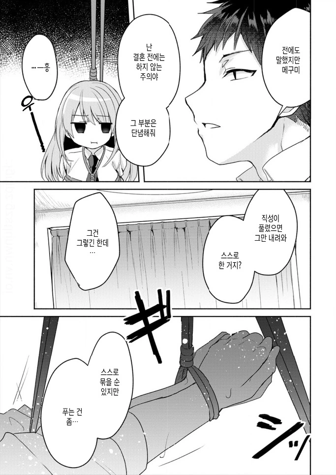 manga_2423088_006.webp