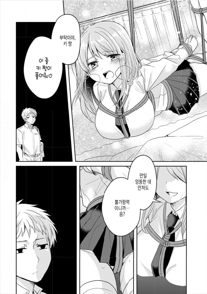 manga_2423088_007.webp