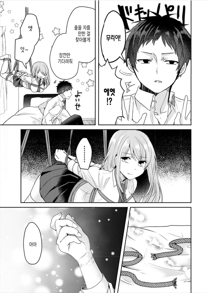 manga_2423088_010.webp