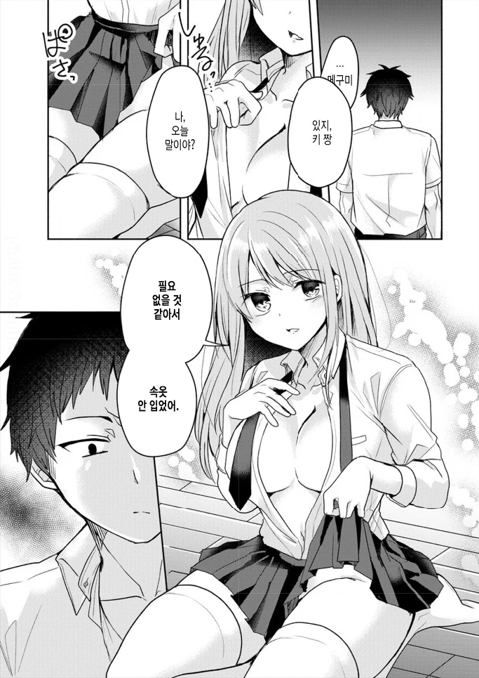 manga_2423088_012.webp