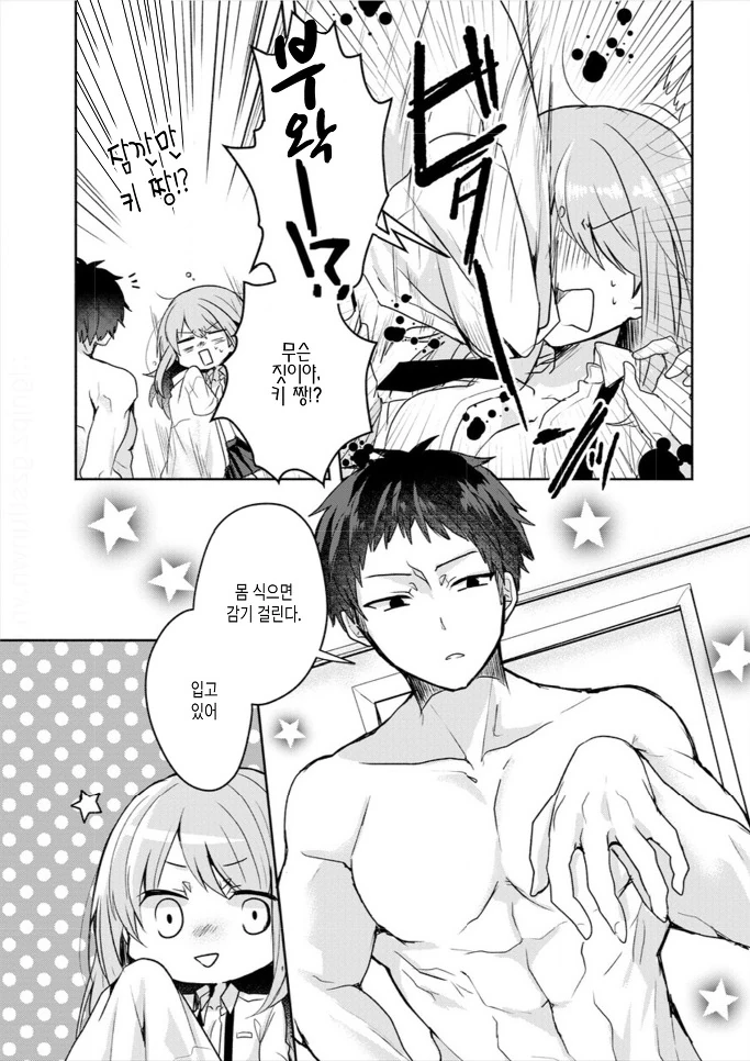 manga_2423088_016.webp
